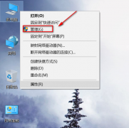 win10系统怎么分区