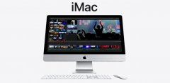 苹果 27 寸 iMac 改版推出！第十代 Intel Core 处理器变成标配