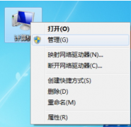 如何处理win7sp1补丁安装失败