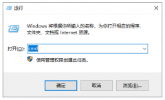 win10系统本地连接设置教程