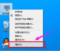 详解win10怎么升级系统