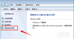 详解win7系统下怎么更改临时文件途径