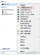 教你win7怎么设置WIFI热点