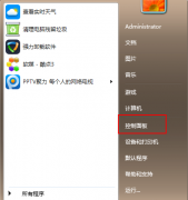 win7升级win10的操作方法