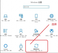 如何打开和关闭win10的安全中心。