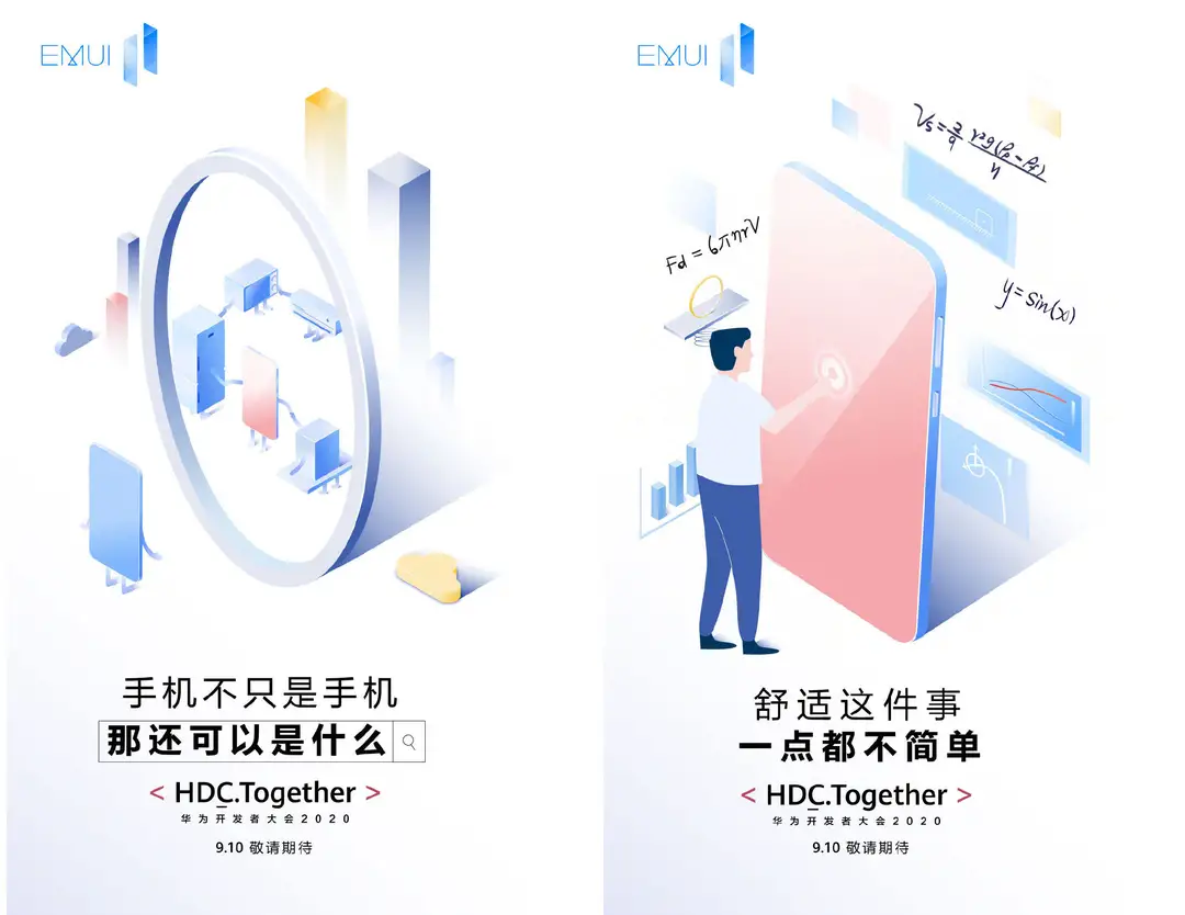 华为的鸿蒙2. 0系统要来了，EMUI11要发布了，好激动。