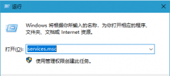 win10系统怎么关闭windows安全中心