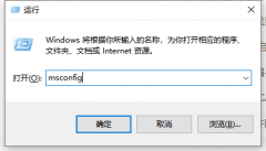 Win10禁用所有服务如何恢复