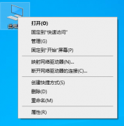 Windows10电脑关机后自动重启如何取消