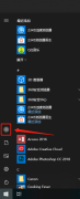 Windows10系统电脑开机登录密码怎样添加？