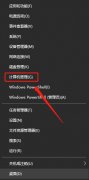 Win10系统电脑如何关闭开机密码？简单技巧！怎样取消win10电脑开机密码？