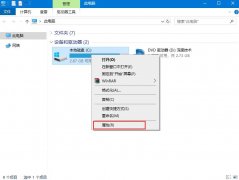 Win10系统如何设置机械硬盘提速？