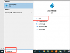 如何设置win10系统显示登录信息?