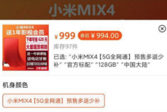 小米Mix4要来了？别慌，这些问题还需要解决