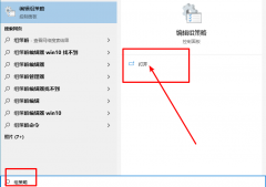 如何设置禁止电脑自动更新驱动?