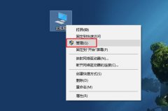 win10系统如何创建虚拟磁盘?