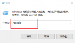 Win10系统总是自动安装游戏怎么办?