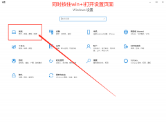 如何设置电脑自动删除缓存文件？