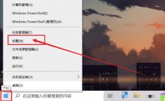 安装win10原版系统后，没有进行这3项设置？难怪你的电脑越用越卡！