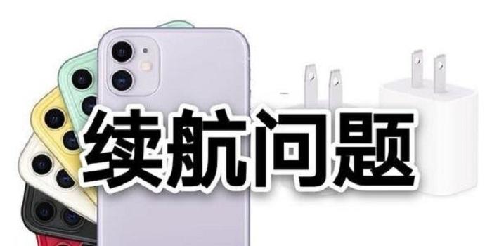 老果粉说出4个不买iPhone 12的理由，网友：是老实话