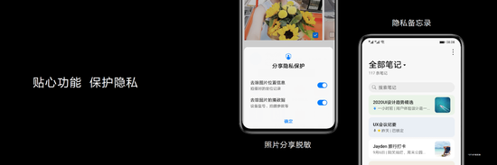 华为EMUI 11：首批10款机型升级，有你的吗？