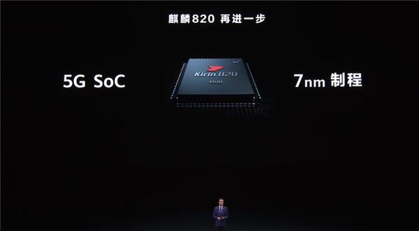 华为nova7 SE新版本曝光：联发科天玑800U加持