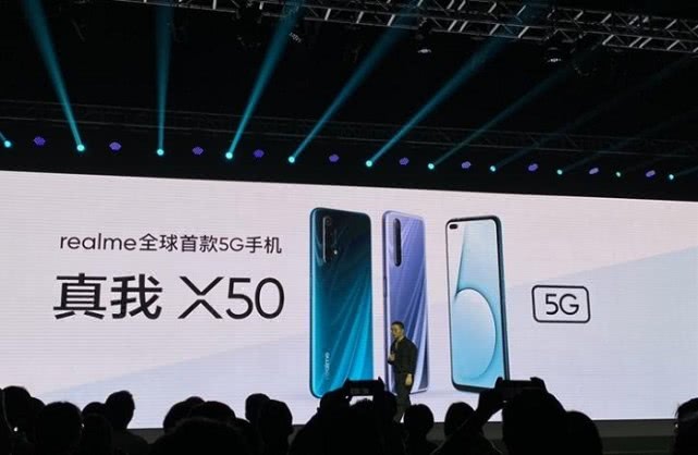 同为双模5G新机，售价只差100元，红米K30和realme X50谁更强？