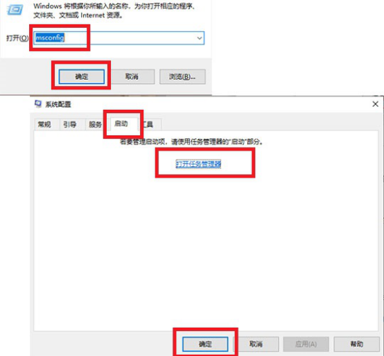 电脑老是弹出广告怎么办？学会这3招，拒绝一切广告骚扰