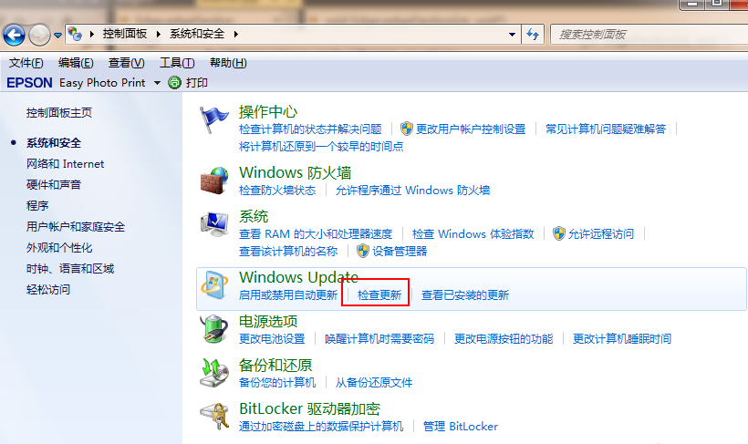 技术编辑教您win10免费升级操作方法