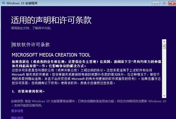 技术编辑教您win10免费升级操作方法