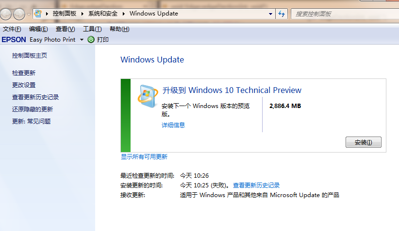 技术编辑教您win10免费升级操作方法