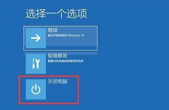 系统崩了怎么办？快速备份数据，心态一定不会崩