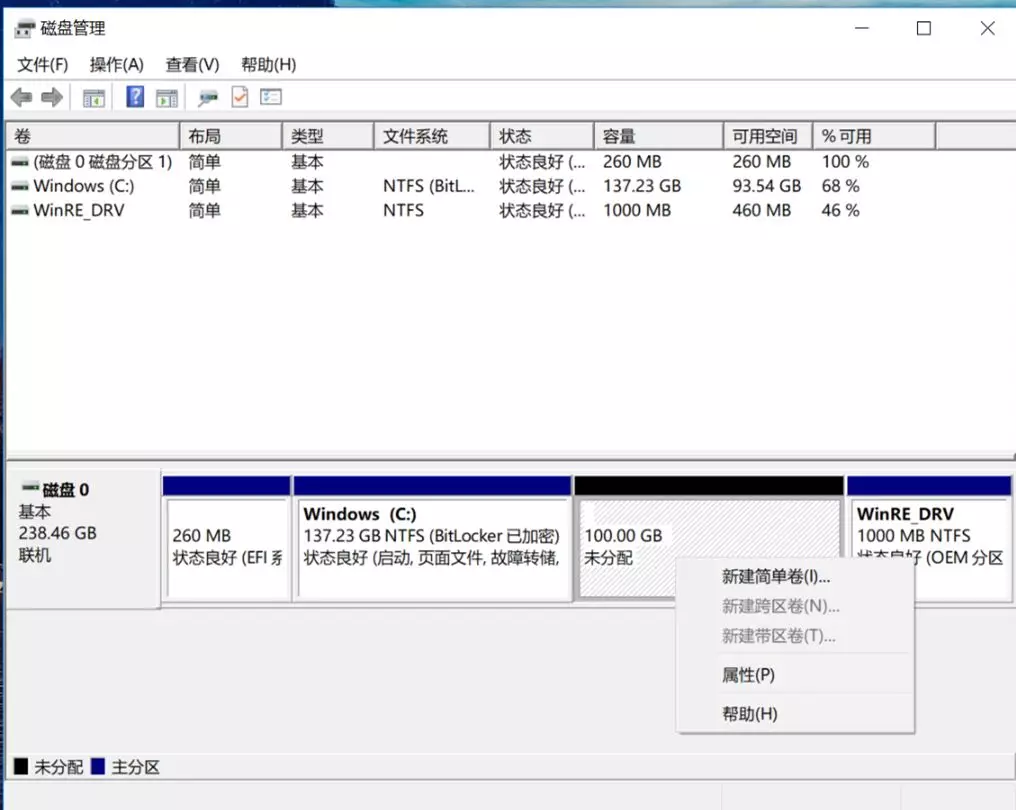 电脑真的需要分区吗？别被“常识”骗了