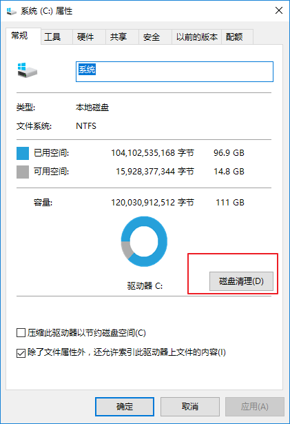 四招教您电脑系统的全面优化，让电脑快人一步