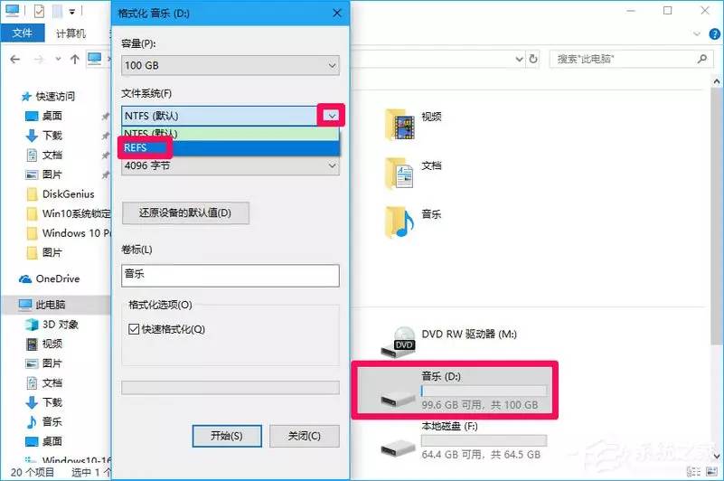 Win10系统免费升级最高端版本Win10 Pro for Workstations教程