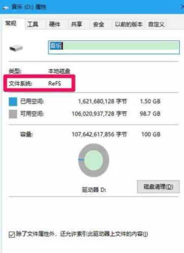 Win10系统免费升级最高端版本Win10 Pro for Workstations教程