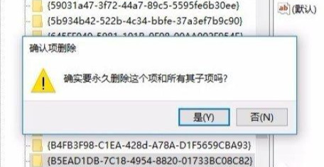 Win10系统顽固不灵的ie图标无法删除如何解决？