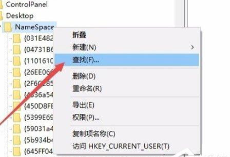 Win10系统顽固不灵的ie图标无法删除如何解决？