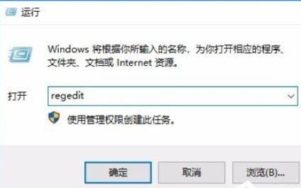 Win10系统顽固不灵的ie图标无法删除如何解决？