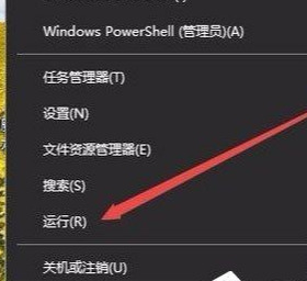 Win10系统顽固不灵的ie图标无法删除如何解决？