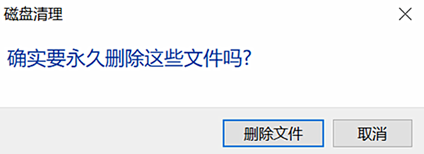 系统升级后导致C盘爆满变红，原来多了一个它！