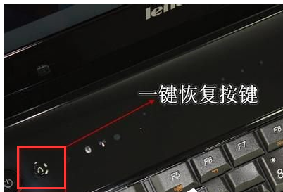 联想笔记本系统还原，小编教你联想笔记本怎么还原