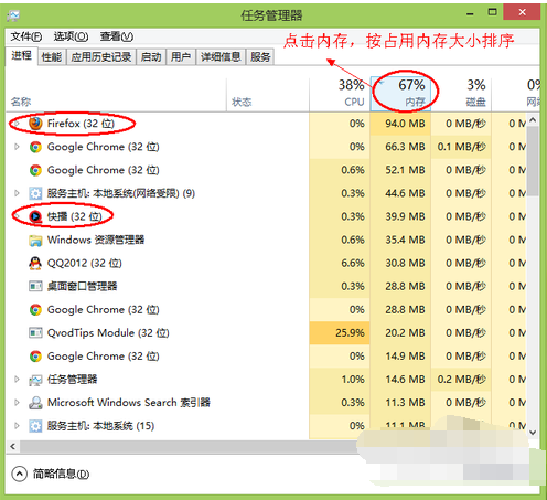 电脑卡？三招教您解决电脑内存不足