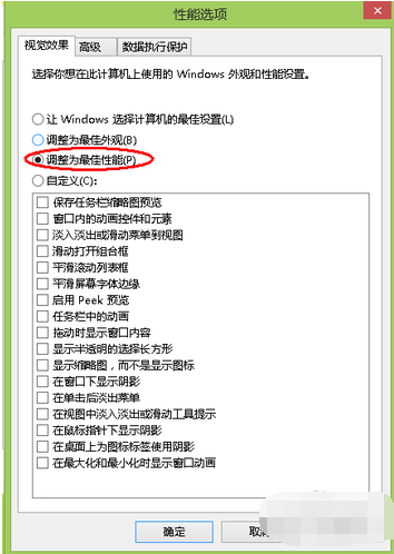 电脑卡？三招教您解决电脑内存不足