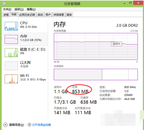 电脑卡？三招教您解决电脑内存不足