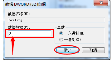 win7系统玩有些游戏不能全屏？小编教你怎么设置游戏全屏