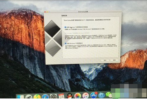 苹果电脑装双系统，小编教你双系统安装教程