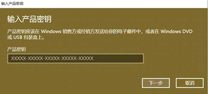 联想电脑出厂预装的 Windows 10 操作系统如何激活？