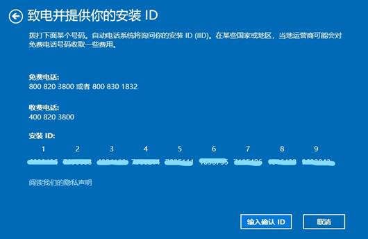 联想电脑出厂预装的 Windows 10 操作系统如何激活？