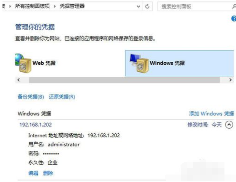 win10添加网络打印机，小编教你win10添加网络打印机的方法